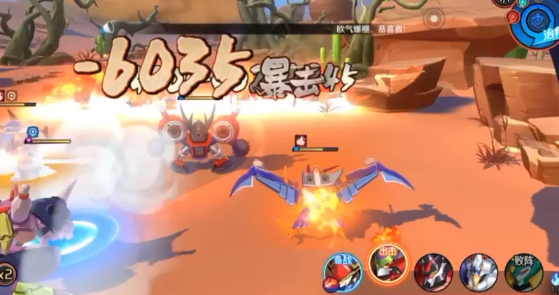 魔神英雄传手游魔神放逐怎么过