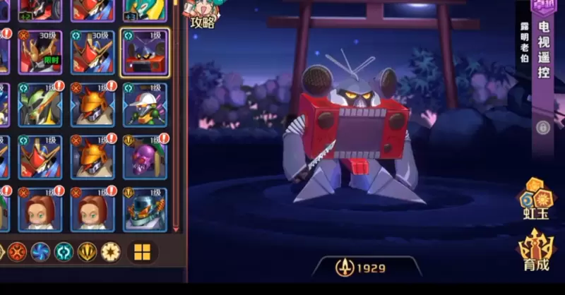 魔神英雄传手游月光龙神号怎么样