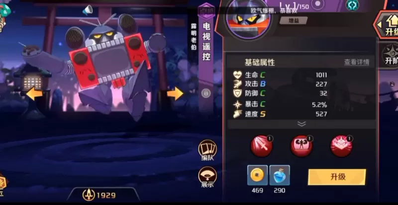 魔神英雄传手游月光龙神号怎么样