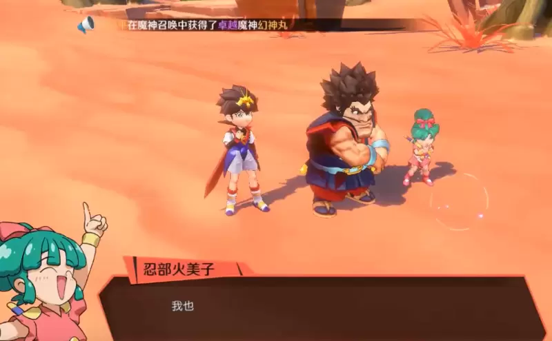 魔神英雄传手游月光龙神号怎么样