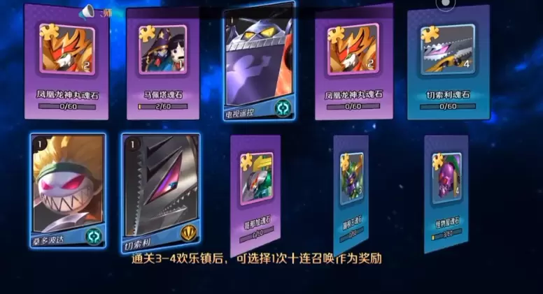 魔神英雄传手游副本推荐