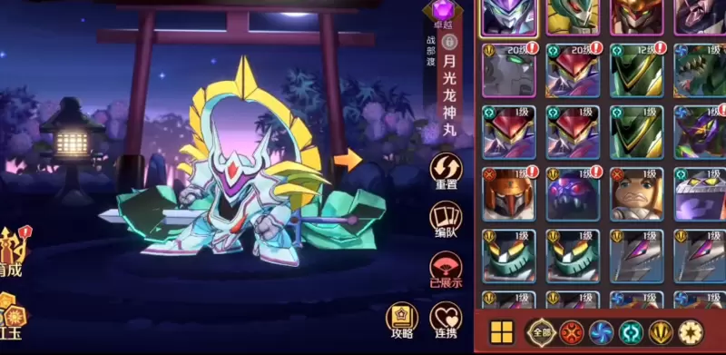 魔神英雄传神龙斗士魔神怎么进化?