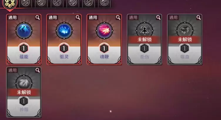 魔神英雄传神龙斗士魔神怎么进化?