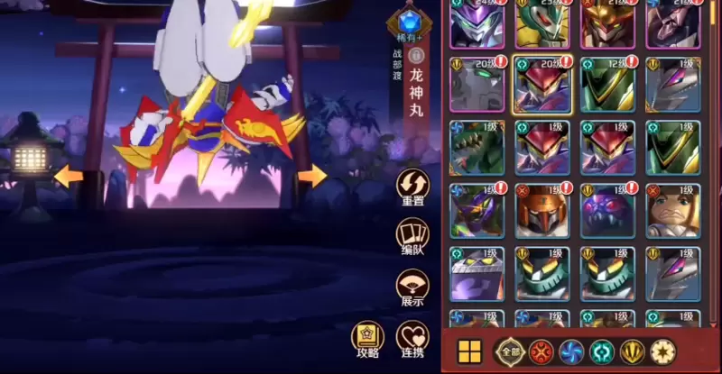 魔神英雄传神龙斗士魔神怎么进化?