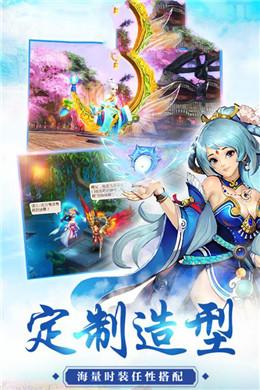 山海塔防传游戏