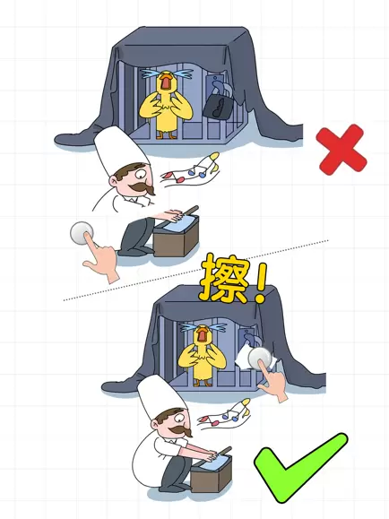擦画联盟破解版