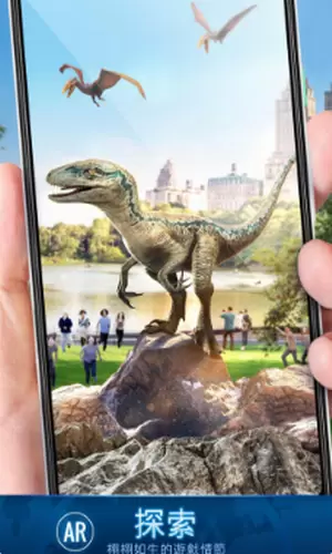 侏罗纪世界适者生存