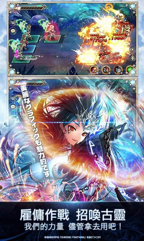 时之幻想曲最新版