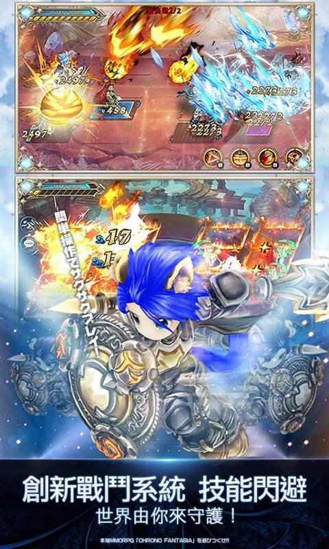 时之幻想曲最新版