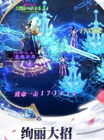 上古降魔最新版
