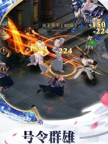 上古降魔最新版