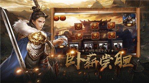 群雄割据全面战争