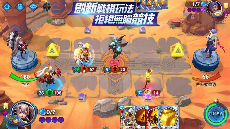 命运决战最新版