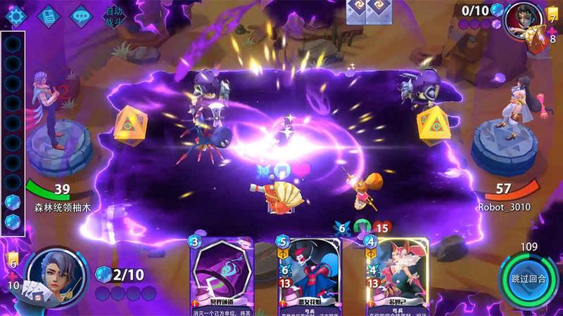 命运决战最新版