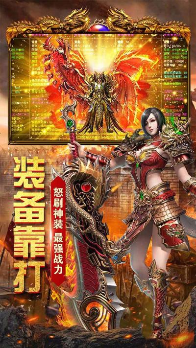 雷霆大战最新版