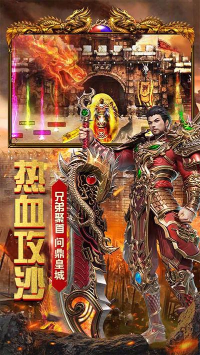 雷霆大战最新版