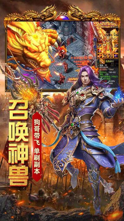 雷霆大战最新版