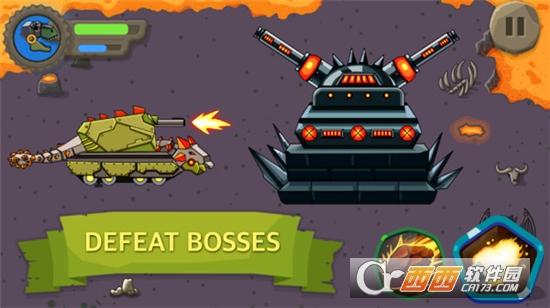 恐龙坦克手游
