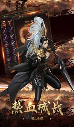 冰雪三端互通传奇