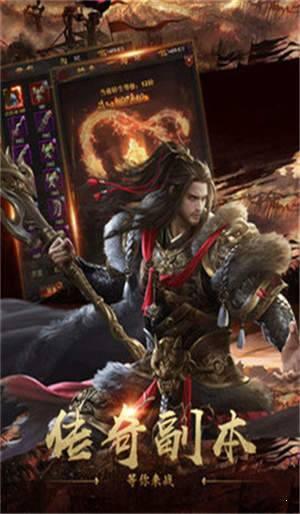 冰雪三端互通传奇