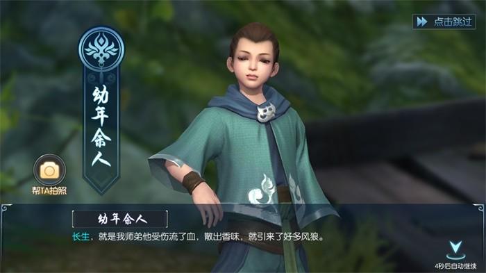 仙梦云歌手游红包版