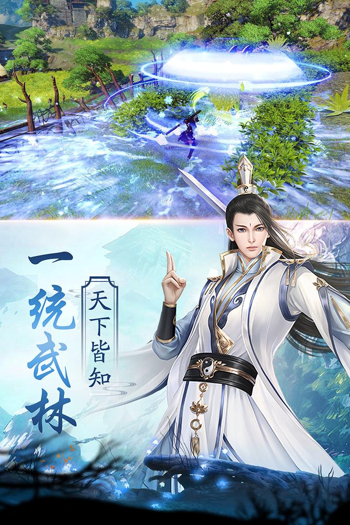 仙宠情缘最新版