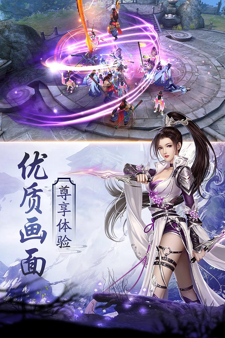 仙宠情缘最新版