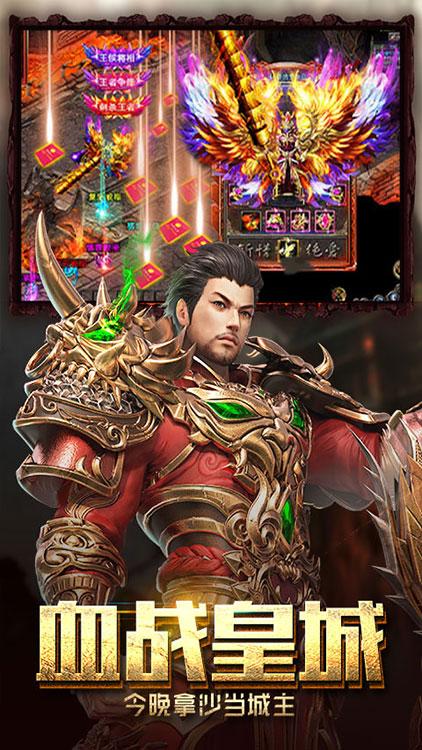 至尊传说最新版