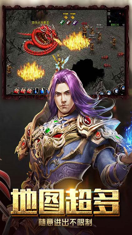 至尊传说最新版