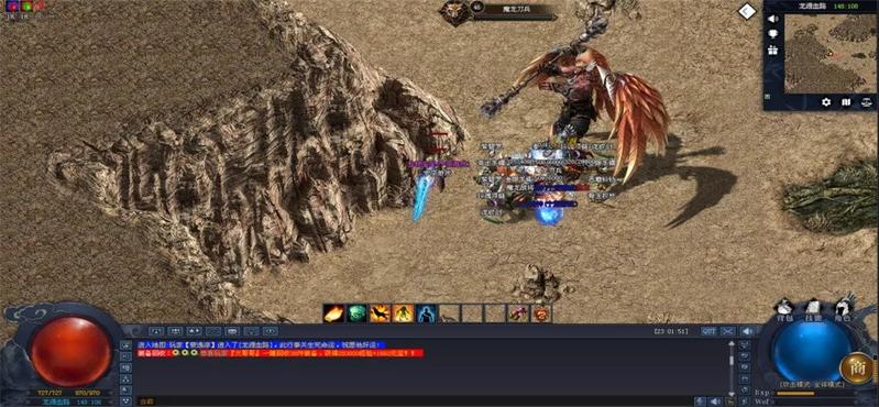 天武火龙三职业最新版