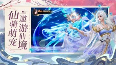 封神御妖师变态版破解版