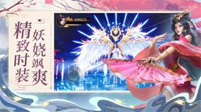 封神御妖师变态版破解版