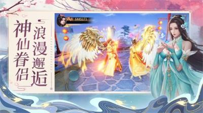 封神御妖师变态版破解版