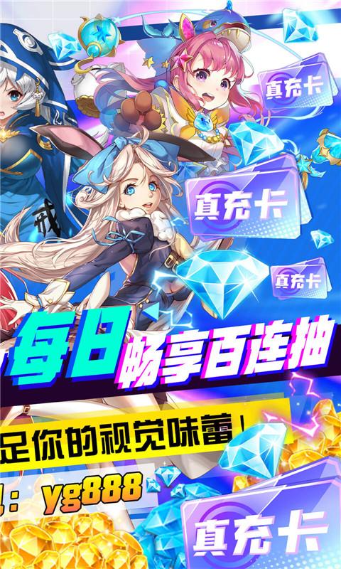 出发吧妖怪GM版