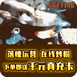 御剑八荒无限金币版