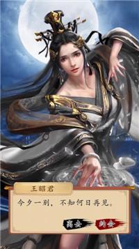 桃色仙侠最新版