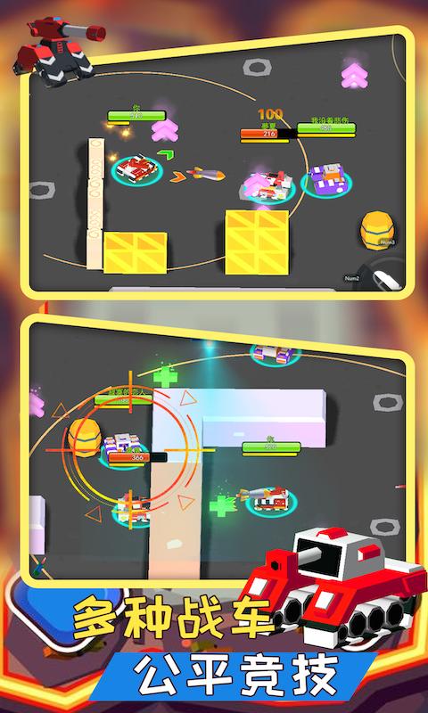 像素坦克装甲师安卓版