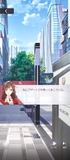 未定事件簿日服