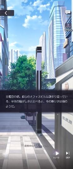 未定事件簿日服