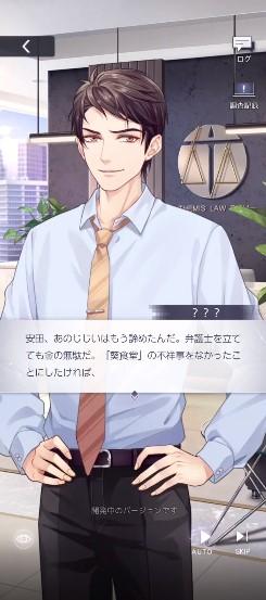 未定事件簿日服