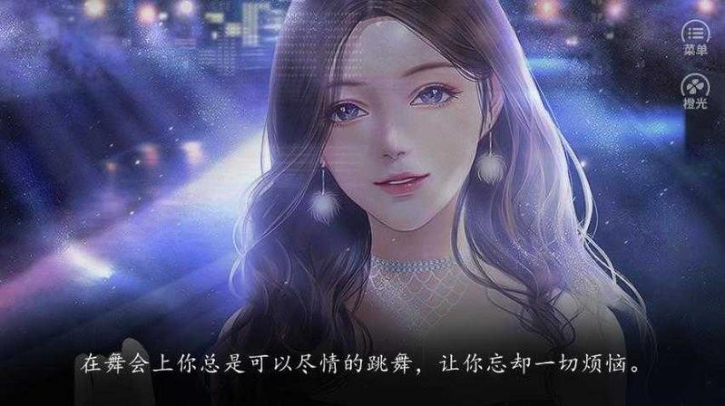 一品名媛破解版金手指