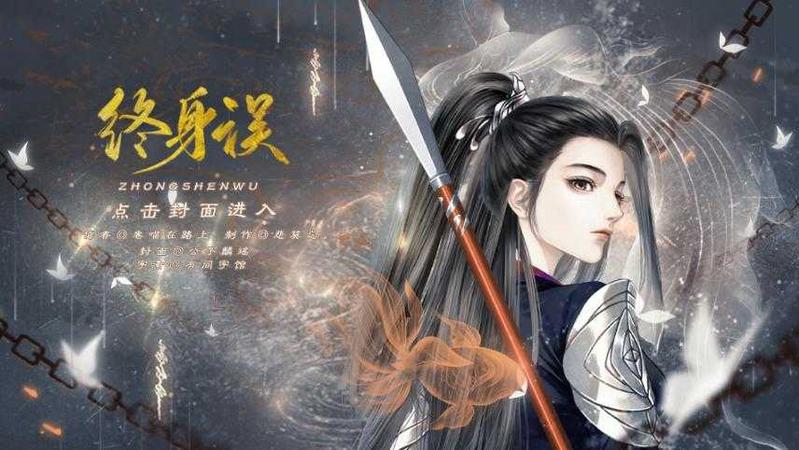 终身误破解版2021