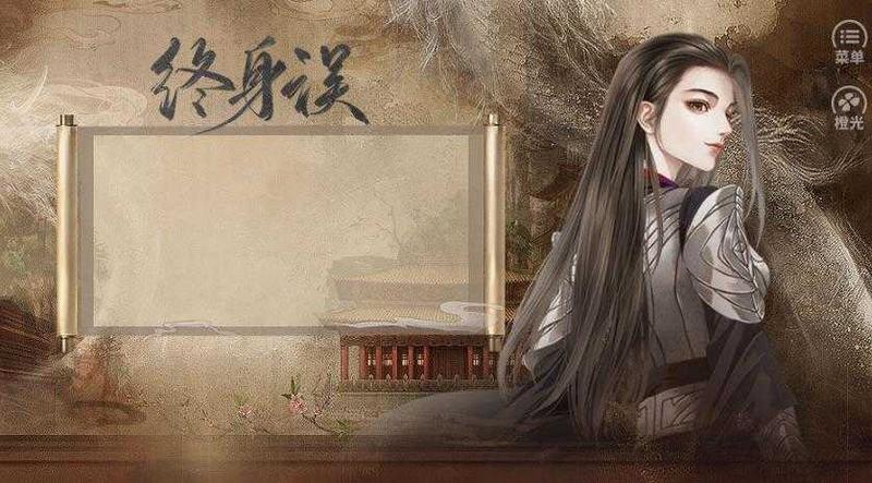 终身误破解版2021