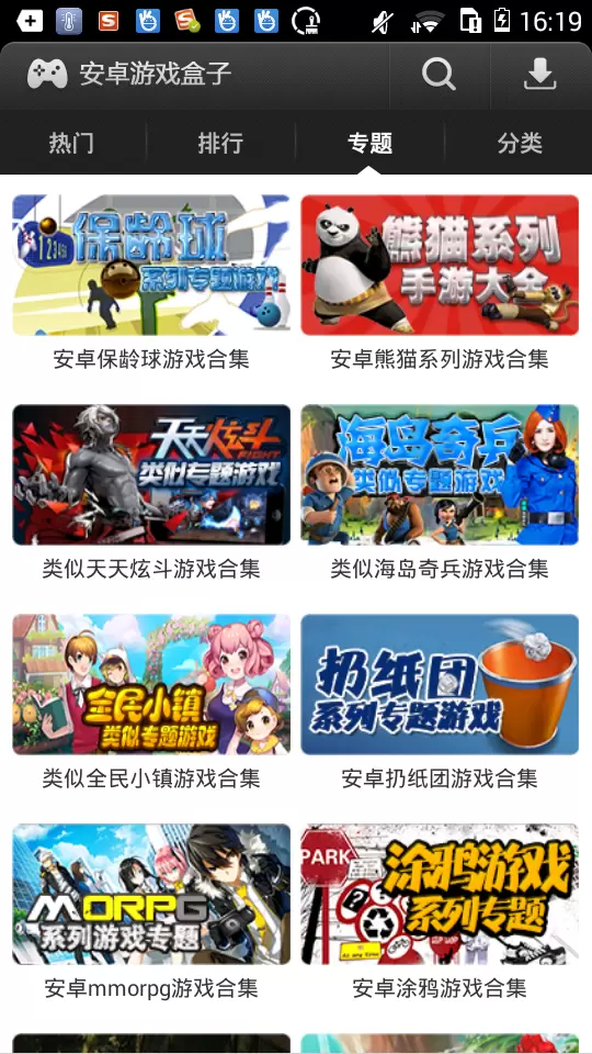 好玩的bt手游app排行榜