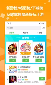 好玩的bt手游app排行榜