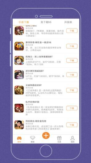 好玩的bt手游app排行榜