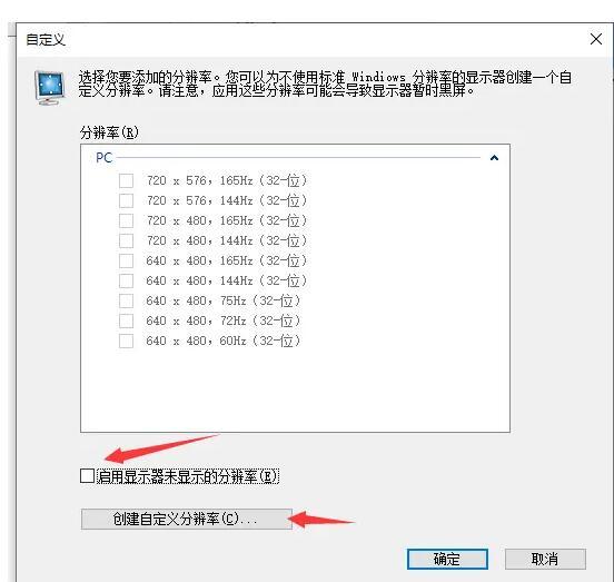 永劫无间卡顿严重怎么办？永劫无间卡顿解决方法图文教程图片7