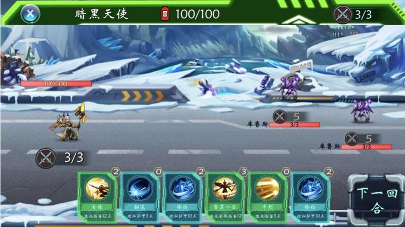 黑暗机甲狂神无双