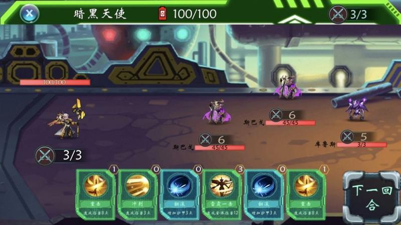 黑暗机甲狂神无双