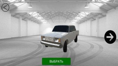 真实开放之城变态版破解版